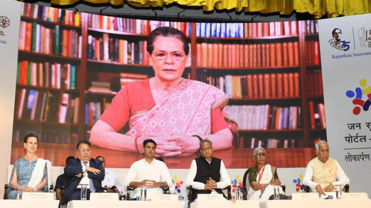 Jan Suchna: Rajasthan’s Gateway to Transparent Governance